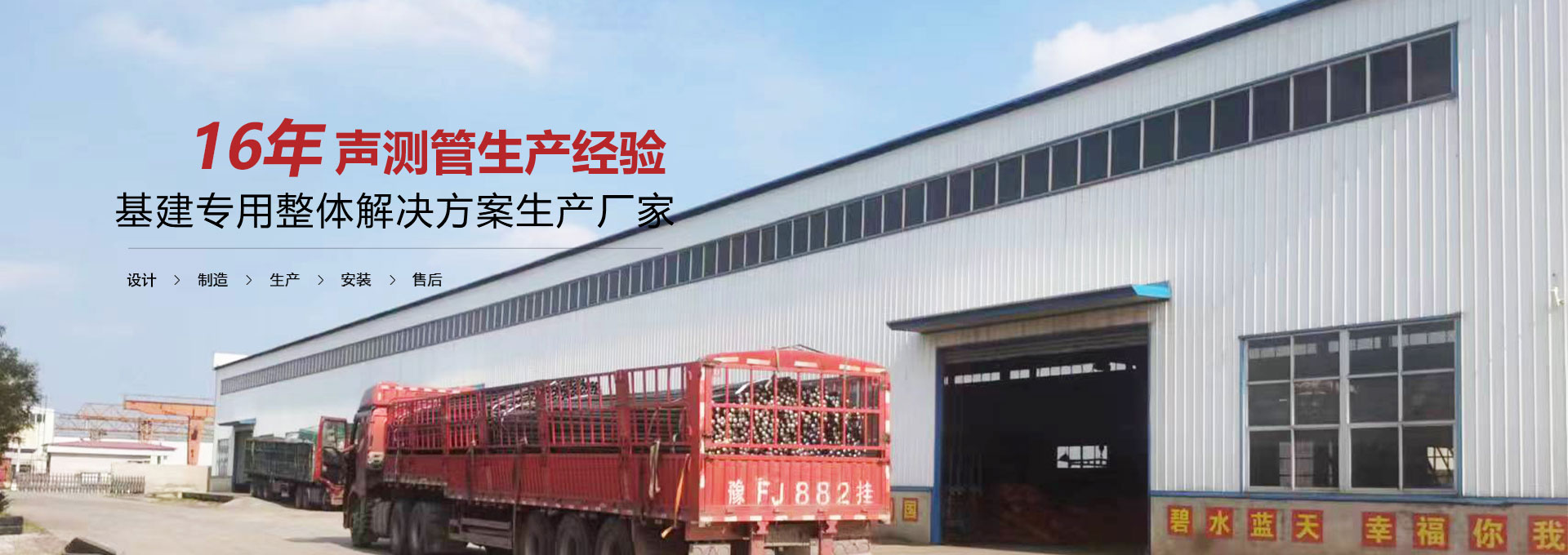 南充声测管